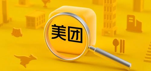 六年來最大組織架構(gòu)調(diào)整，美團(tuán)傳遞出的戰(zhàn)略信號(hào)與組織變革深意