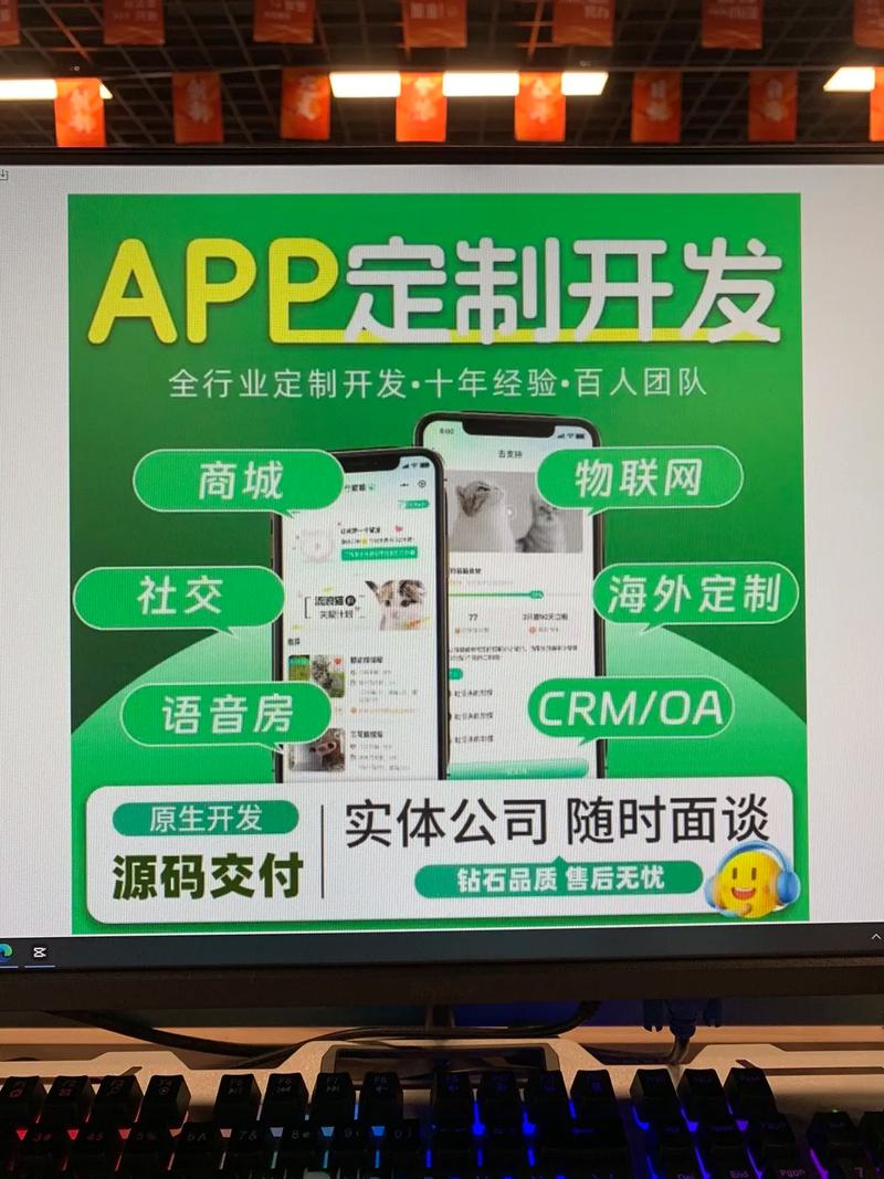 鄭州軟件開發 小程序、App、公眾號與H5網頁的全棧服務指南