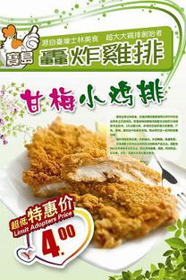 巴迪樂雞排加盟全解析 從做法到價格，看餐飲連鎖管理之道