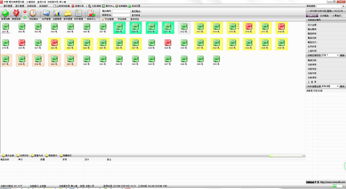 中管餐飲管理軟件免費下載與B1.117F綠色版解析