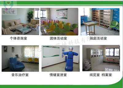 心理咨詢室設備建設方案 營造專業(yè)、安全、舒適的心理咨詢環(huán)境
