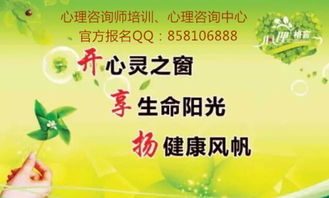 鄭州優(yōu)質(zhì)心理咨詢機構推薦與健康信息咨詢指南